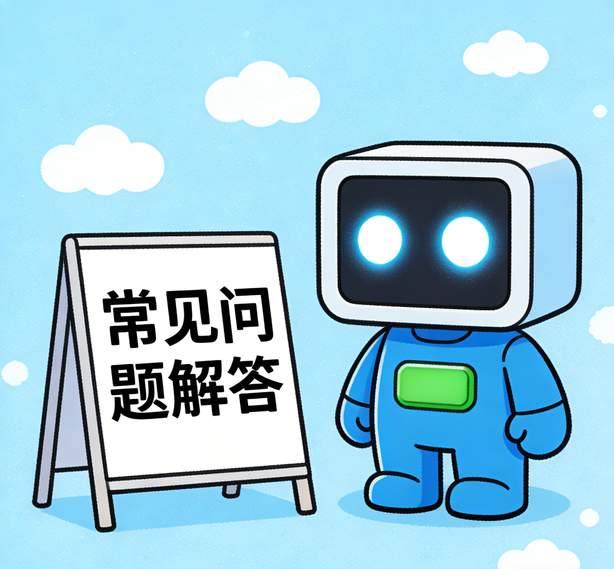 南京摩登注册常见问题